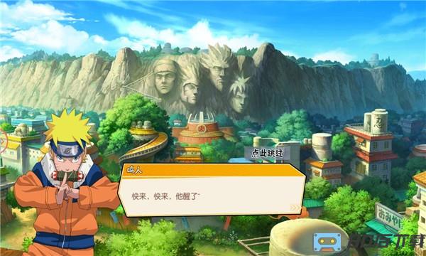 放置忍村传官方版