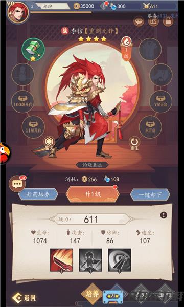 九州斩妖传