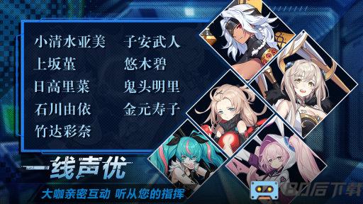 代号火种手游