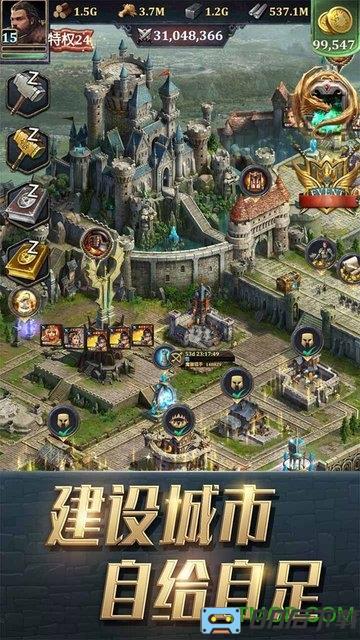 王权争霸小七版