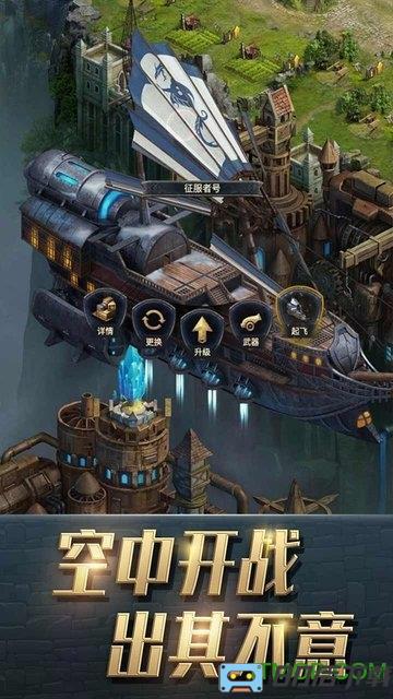 王权争霸小七版