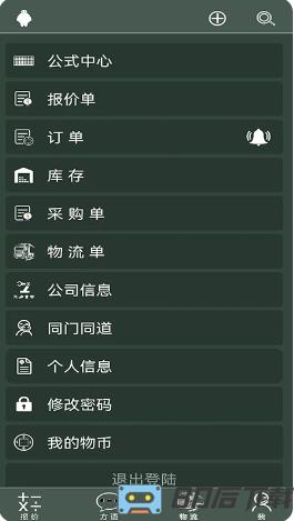 爱格物