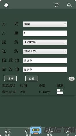 爱格物