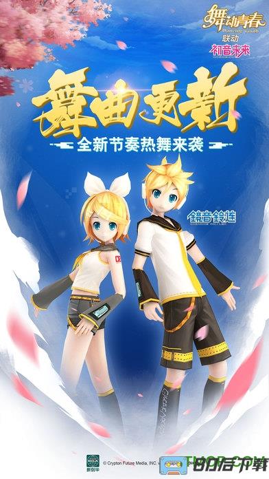 舞动青春小七平台