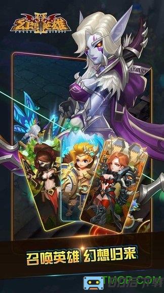 幻想英雄小七手游版
