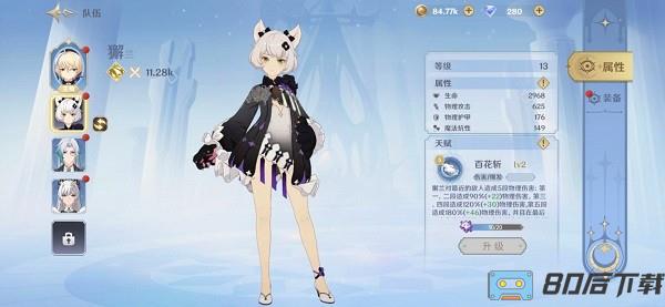 龙与世界的尽头下载