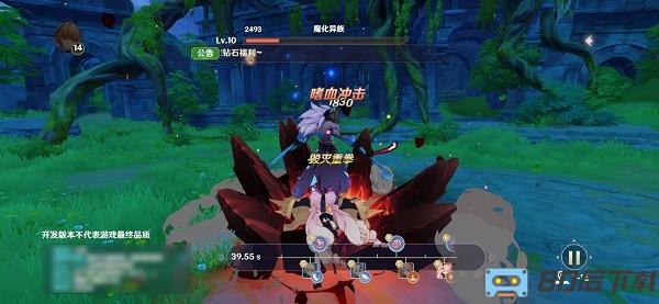 龙与世界的尽头游戏