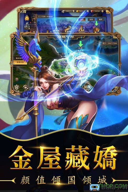 真赵云无双小七版