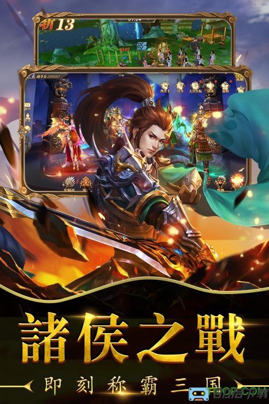 真赵云无双小七版