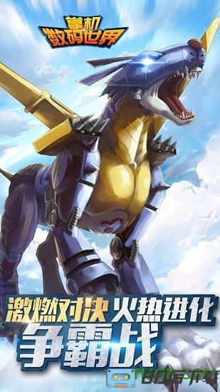 掌机数码世界小七手游版