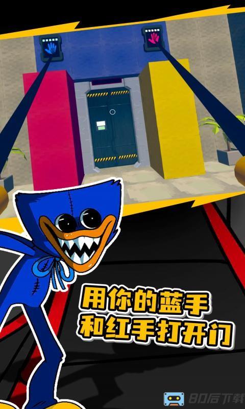 再见恶魔怪物游戏