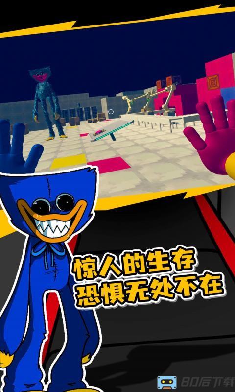 再见恶魔怪物官方版