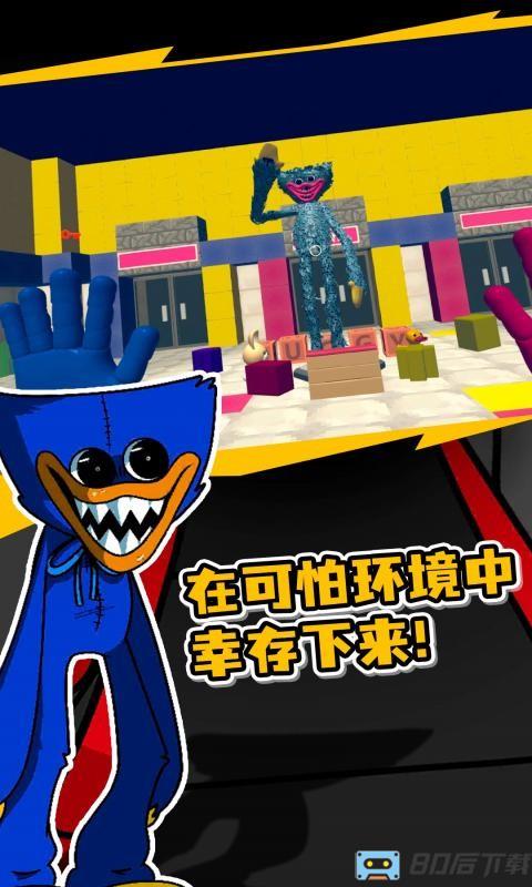 再见恶魔怪物官方版