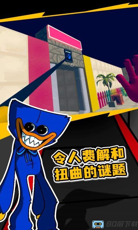 再见恶魔怪物官方版