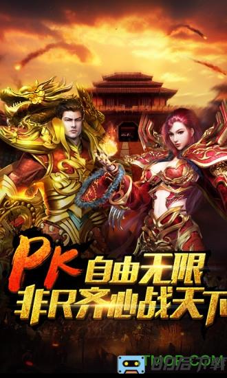 屠神h5手机版