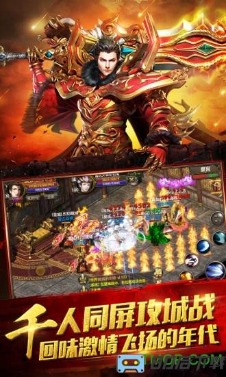 屠神h5手机版