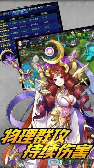 超能继承者星耀版