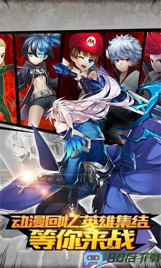 超能继承者高爆bt版