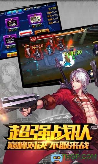 超能继承者高爆bt版