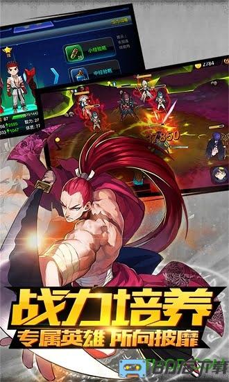 超能继承者高爆bt版