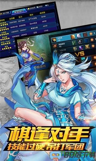 超能继承者高爆bt版