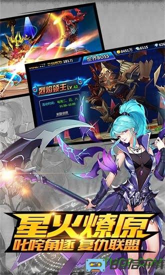超能继承者高爆bt版