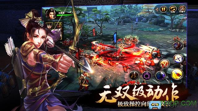 关云长手游