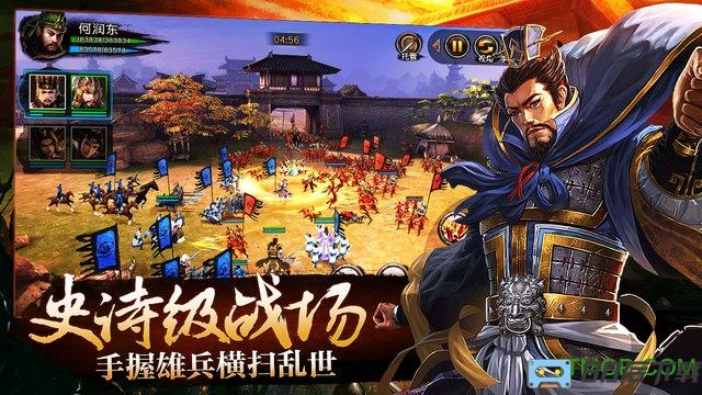 关云长手游