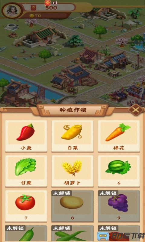 风华百景镇手游