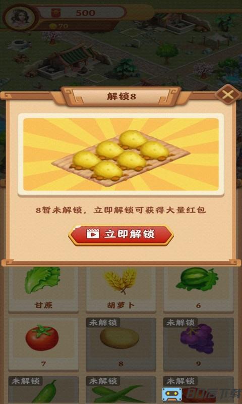 风华百景镇手游