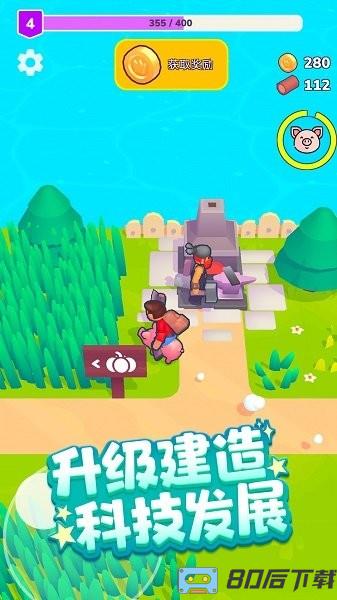 魔王再临游戏