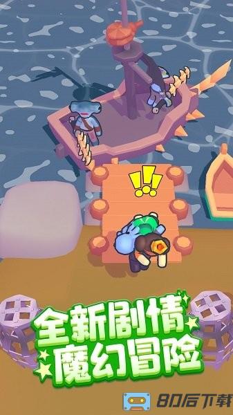 魔王再临手机版