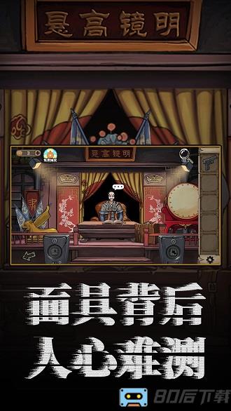 酒店惊魂游戏