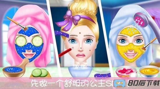 芭比公主恋爱故事