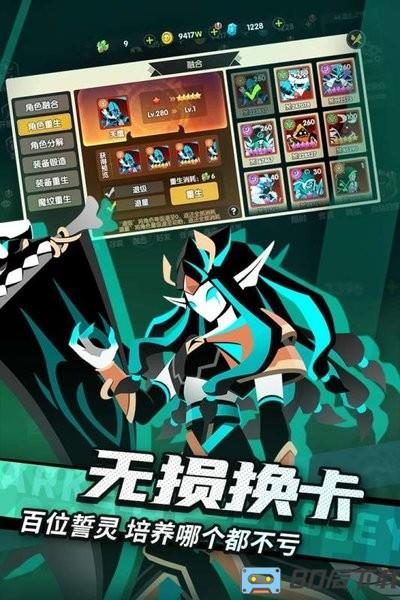 誓灵官方版