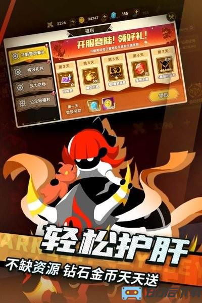 誓灵九游版最新游戏