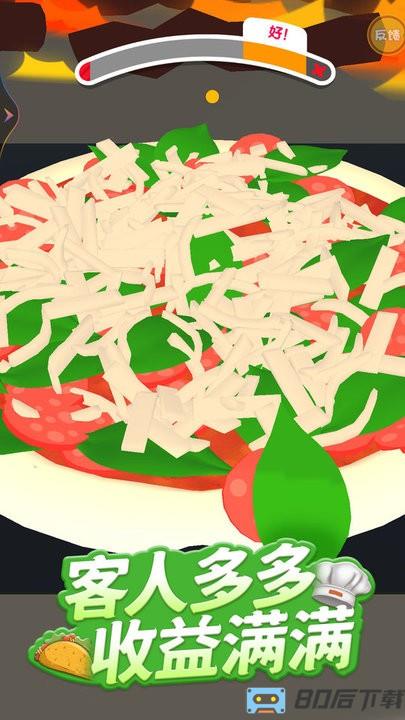 全民美食街游戏下载
