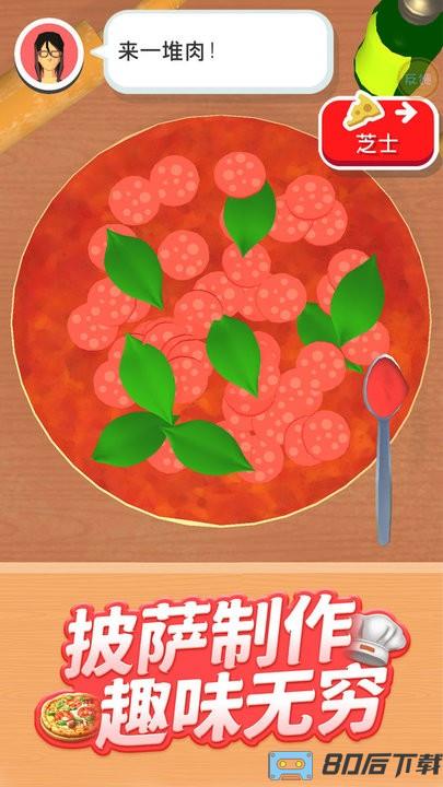 全民美食街官方版