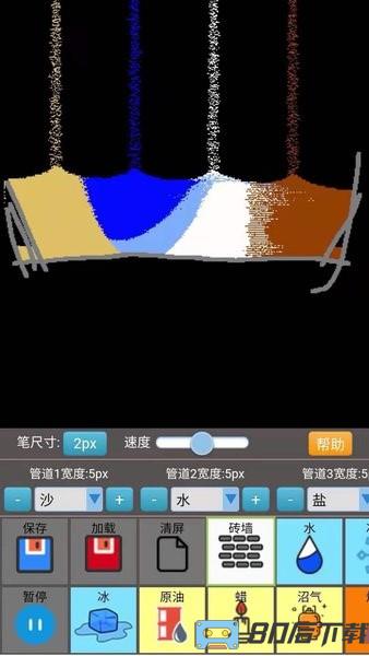 沙盒模拟大师手机游戏