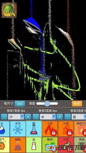 沙盒模拟大师手机游戏