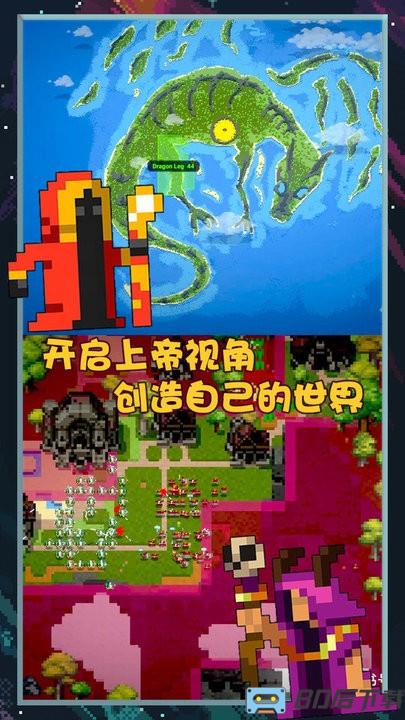 像素世界图片编辑