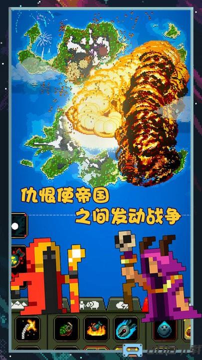 像素世界图片编辑