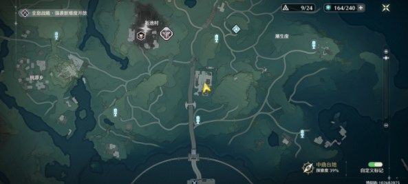 鸣潮调查营地配给失窃一事任务怎么做 鸣潮调查营地配给失窃一事任务攻略[多图]图片1