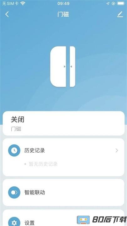 摩帝亚智享