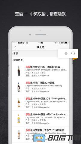 酒虫网