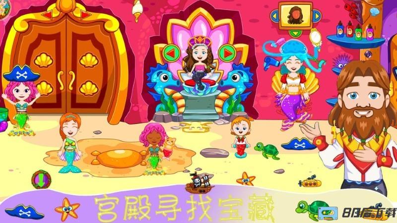 迷你魔法精灵世界
