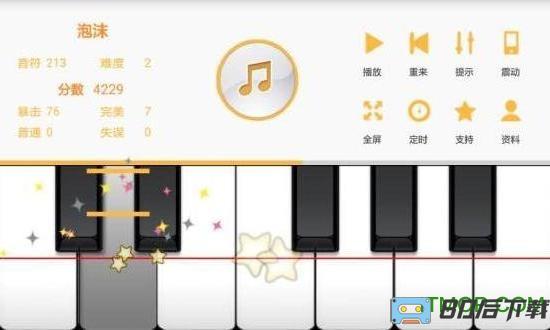 钢琴节奏无广告版