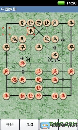 经典中国象棋单机版游戏下载
