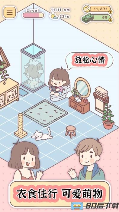 口袋旅行者官方版