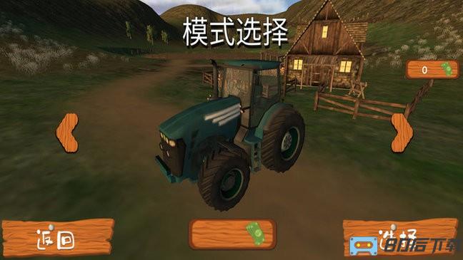 超级农民模拟器手机版